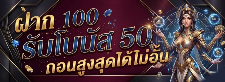 รีวิวสุดมันส์ เล่นง่าย